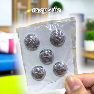 ครบเซท นิสิตหญิง เครื่องหมาย จุฬาฯ | กระดุม เข็มติดอก ตุ้งติ้ง หัวเข็มขัด B-Bugที่กลัดกระดุม | 30000