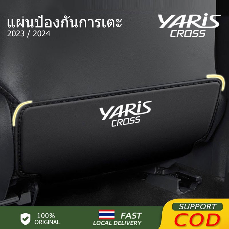 TOYOTA Yaris Cross 2023/2024/2025 แผ่นกันเตะเบาะหลัง Toyota เบาะหลังแผ่นป้องกันเบาะนั่ง yaris อุปกรณ์ ของแต่งรถ แต่งรถ