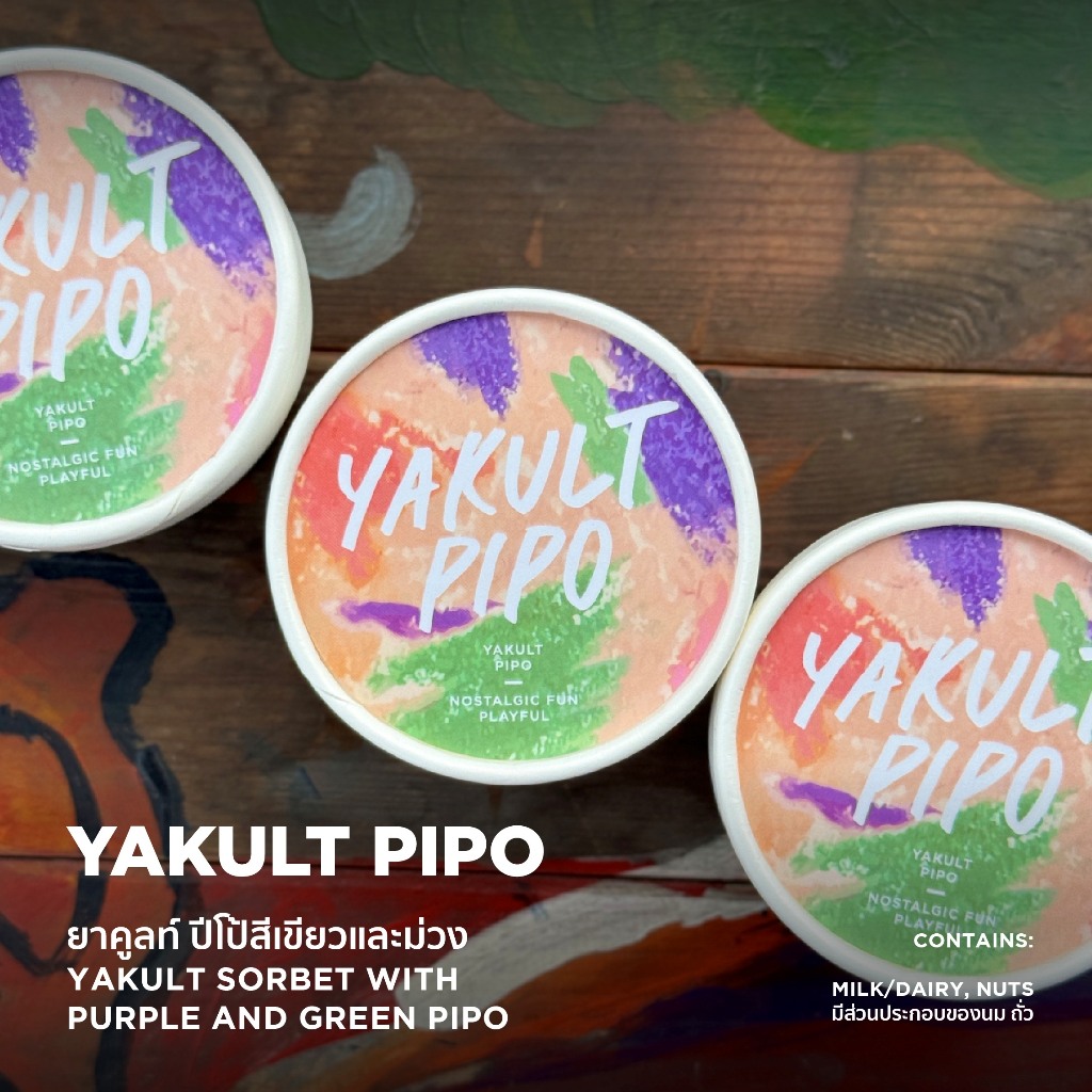 ไอศกรีม GussDamnGood รสยาคูลท์ปีโป้ (Yakult Pipo) (85g) -  (ไอติม/ขนม)