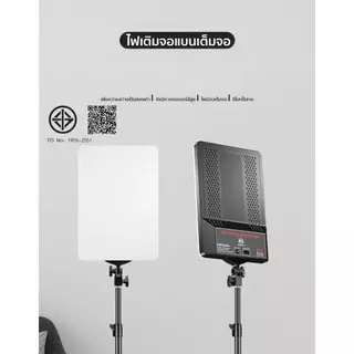 24นิ้ว ไฟสตูดิโอ ไฟไลฟ์สด LED Light ซอฟบ๊อก พร้อมรีโหมด ไฟสตูดิโอ ไฟถ่ายภาพ รีโมทแสงได้ ไฟต่อเนื่อง photography
