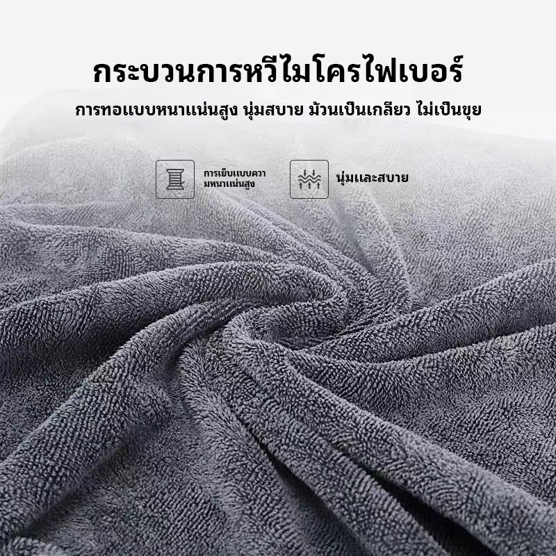 COMET 3-10ชิ้นข้นไมโครไฟเบอร์ผ้าขนหนูทําความสะอาดรถ-นุ่มแห้งเร็วหน้าต่างกระจกเช็ดเศษผ้า-บ้านสองด้านผ้าสะอาด - ภาพย่อย 4
