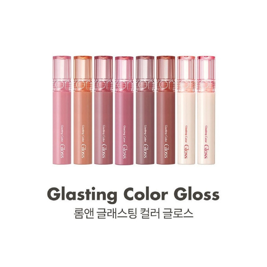 ลิปสติก rom&nd glasting color gloss