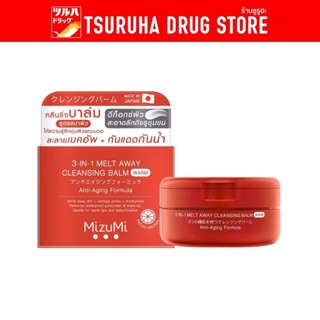 มิซึมิ 3-in-1 เมลท์ อเวย์ คลีนซิ่ง บาล์ม วอร์ม 60มล. / Mizumi 3-in-1 Melt Away Cleansing Balm Warm 60ml