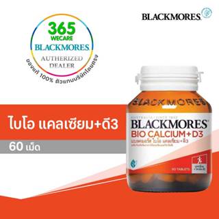 Blackmores Bio Calcium+D3 60 เม็ด. แบลคมอร์ส ไบโอ แคลเซียม ส…
