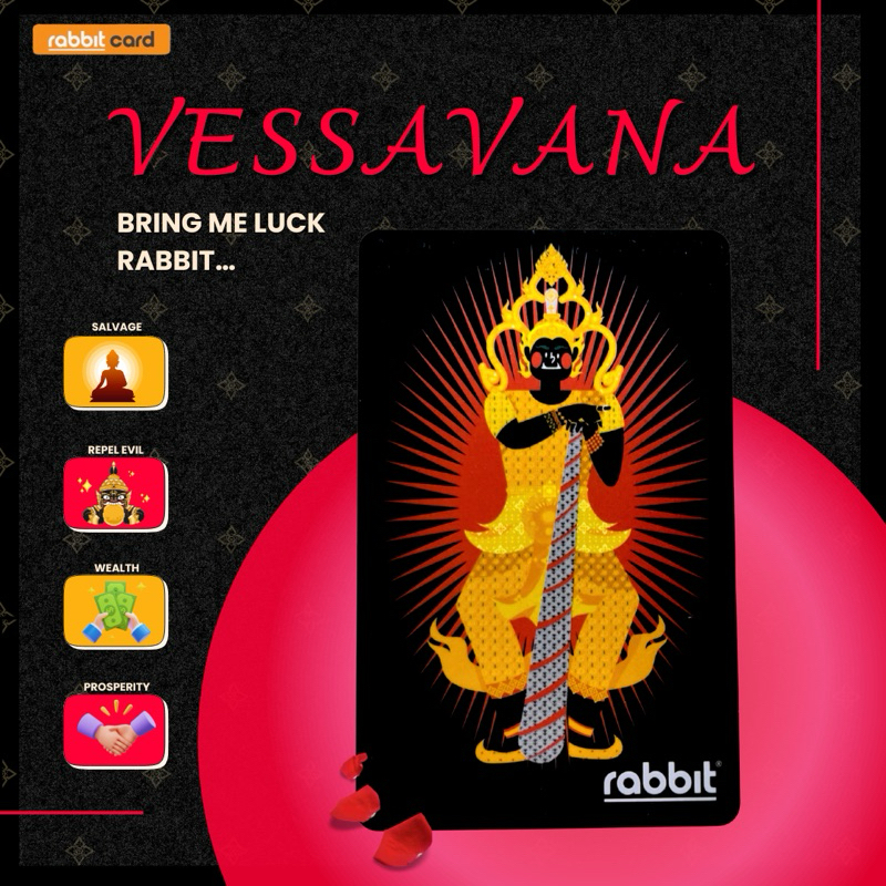 บัตร RABBIT สายมู 🔮✨🙏🏻