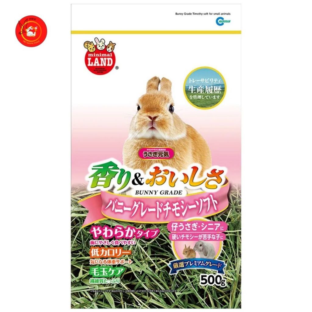 Marukan หญ้ากระต่าย แกสบี้ หญ้าทีโมธี เกรดพรีเมี่ยม คัดใบ 500 g. มารุคัง นำเข้าจากญี่ปุ่น