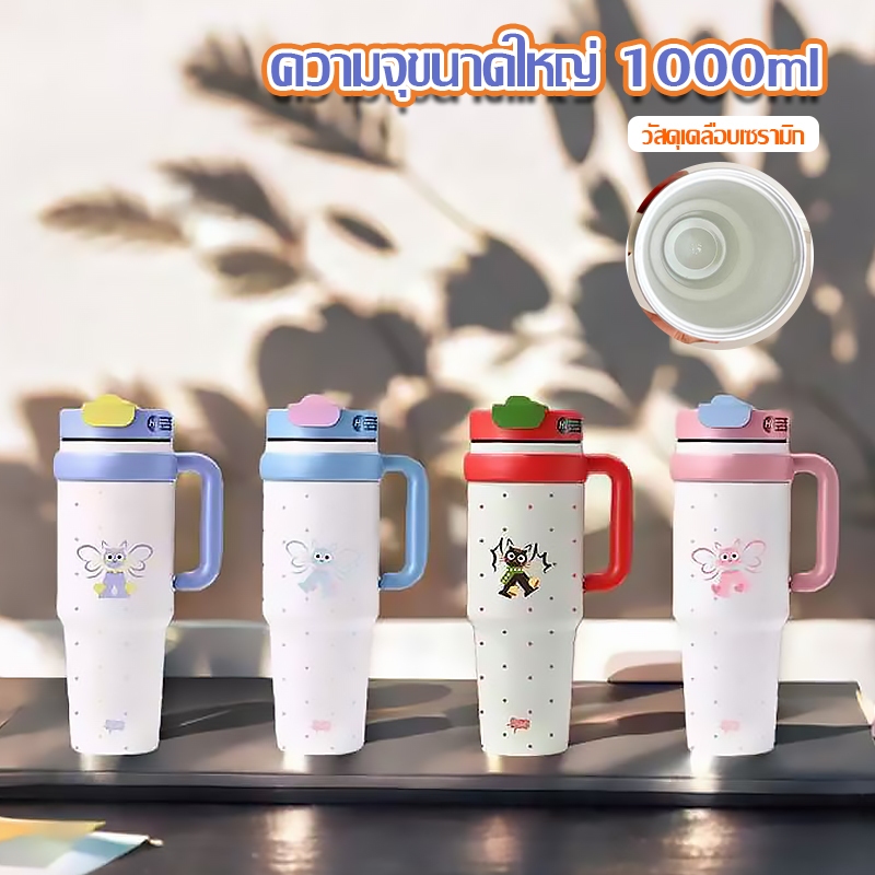 ฟางถ้วยเก็บความร้อน 316 สแตนเลสเซรามิคเคลือบ 1000ML ถ้วยน้ำความจุขนาดใหญ่รถถ้วยแก้วถ้วยเย็นเซรามิคกระติกน้ำร้อนถ้ว-232