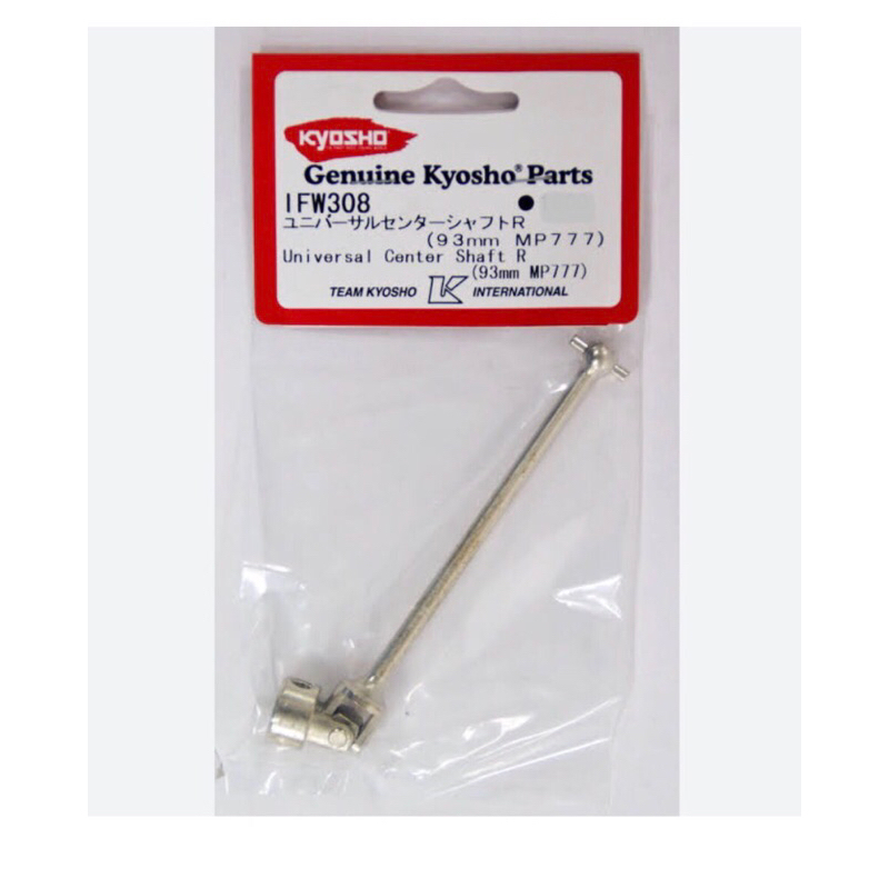 KYOSHO IFW308 Universal Center Shaft 93mm MP777