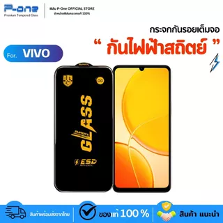 [🇯🇵OGญี่ปุ่นดีแท้] ฟิล์ม vivo Y6 Y6T Y11d Y60 Y500s y19s y21 y200 5g y20 y21d y11 y50 y04 y15 y22 y33s y03 y39 5g y15s 5