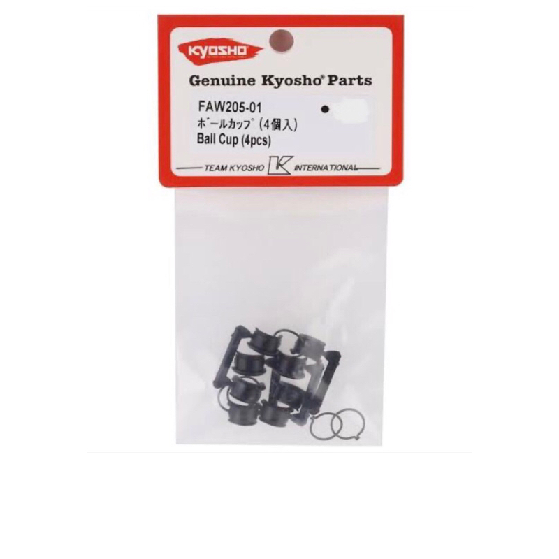 Kyosho FAW205-01 Ball Cup