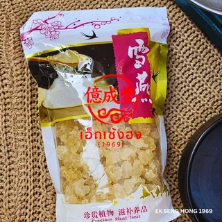 [พร้อมส่ง] รังนกหิมะ (รังนกเทียม) (ปริมาณ 500 กรัม)