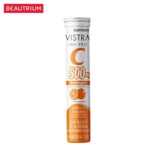 VISTRA Imu-Pro Vitamin C Lozenges 500mg ผลิตภัณฑ์เสริมอาหาร 28.5g