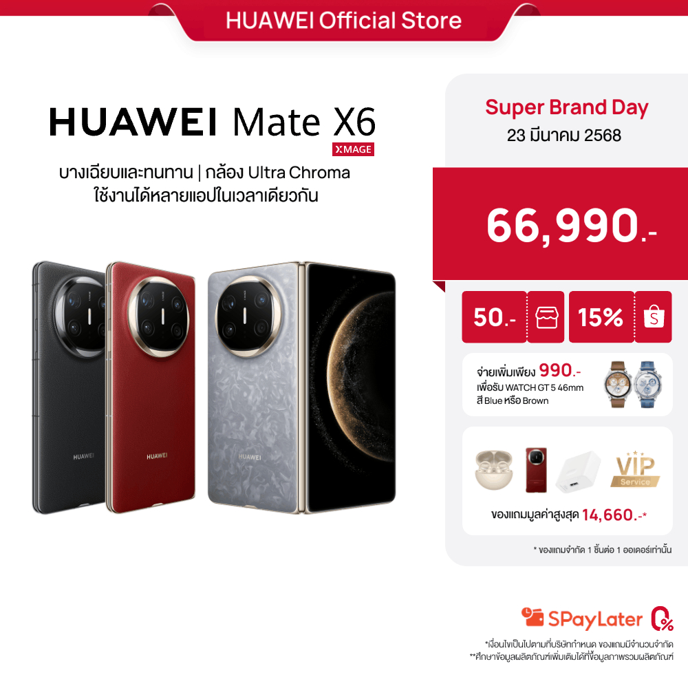 HUAWEI Mate X6