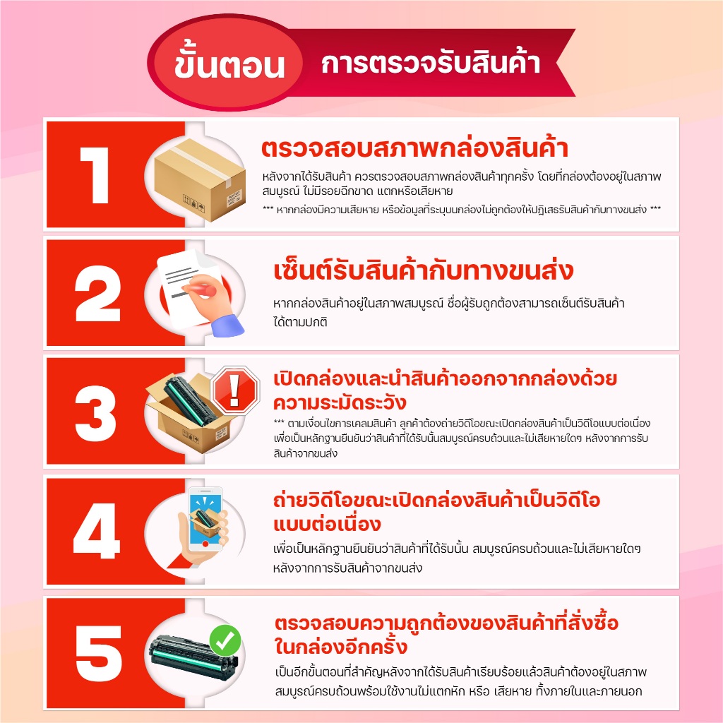 (แพ็ค 2) หมึกเทียบเท่า TN-2280 TN2280 2280 T2280 T-2280 ใช้แทน TN-2260 TN2260 2260 T2260 T-2260  FOR BROTHER