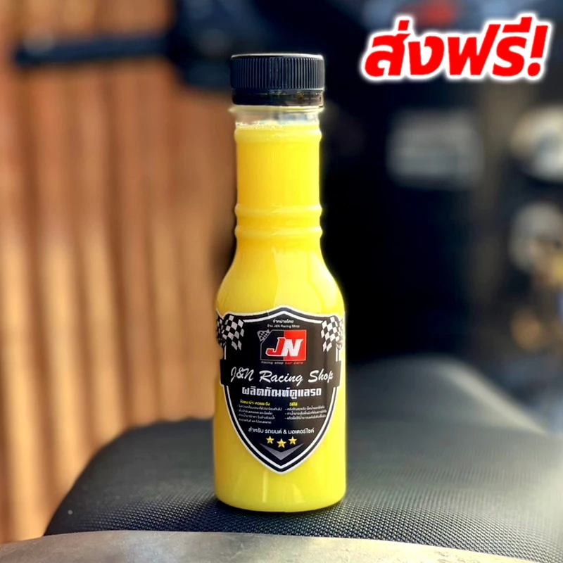 FAST WAX น้ำยาเคลือบแก้ว น้ำยาเคลือบฟิล์มแก้ว น้ํายาเคลือบสีรถ น้ำยาเคลือบรถ ใช้ง่าย ส่งฟรี!! ขนาด150ml. thumbnail 4