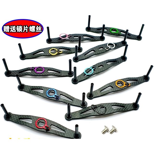 แขนแต่ง คาร์บอน เคฟล่า ขนาด 95มม.  ใส่ รอกเบท ไดว่า อาบู  Daiwa abu