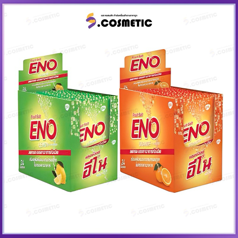 Eno อีโน ฟรุตซ้อลต์ ยาผงฟู่ลดกรด บรรเทาอาการท้องอืดท้องเฟ้อ รสส้ม รสมะนาว  5 ซอง / 10 ซอง / ยกกล่อง 24 ซอง
