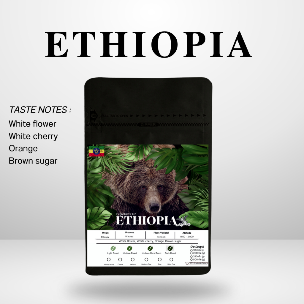 Presso Coffee Roaster กาแฟคั่วสด Ethiopia 1KG