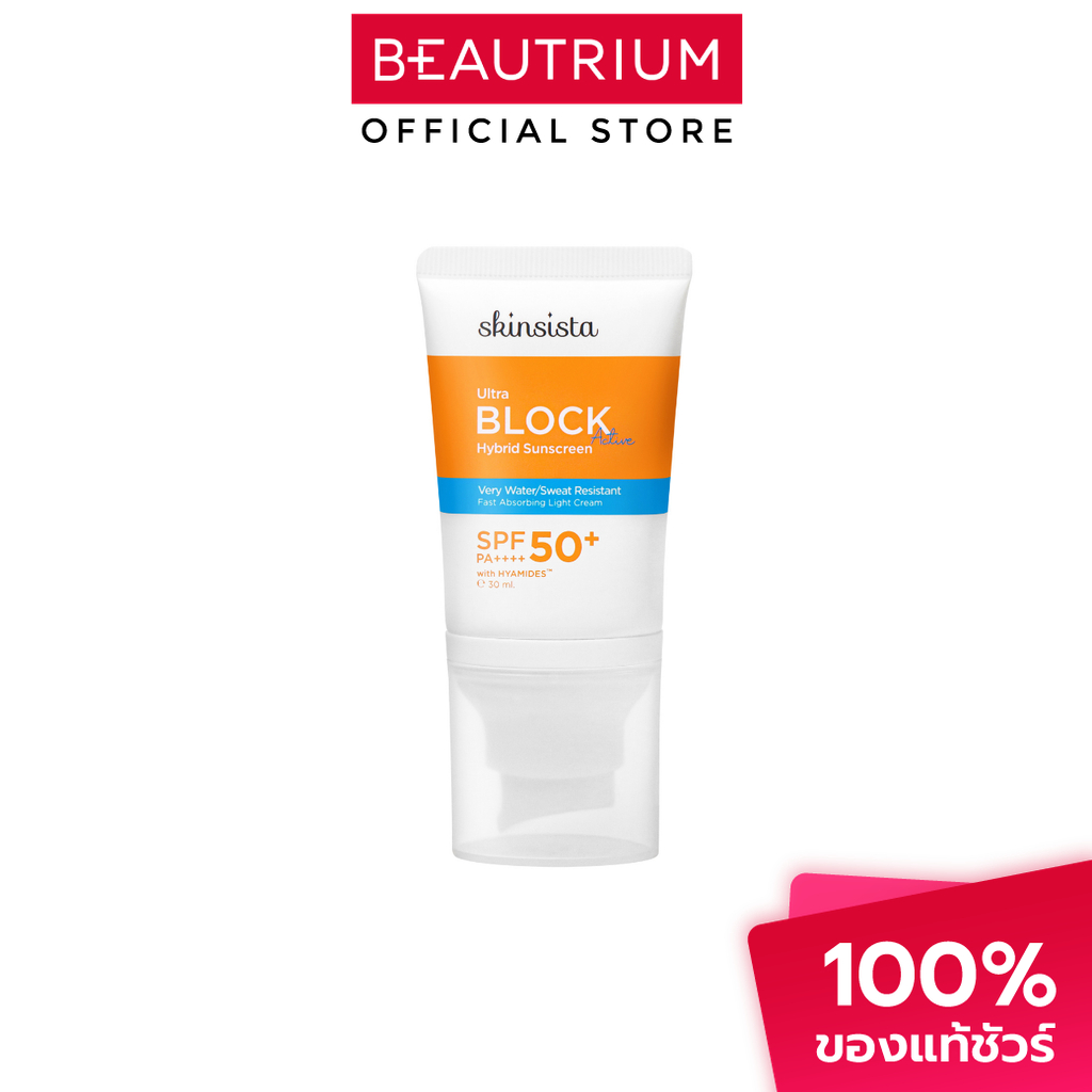 SKINSISTA Ultra Block Active Hybrid Sunscreen SPF50+ PA++++ ครีมกันแดด 30ml
