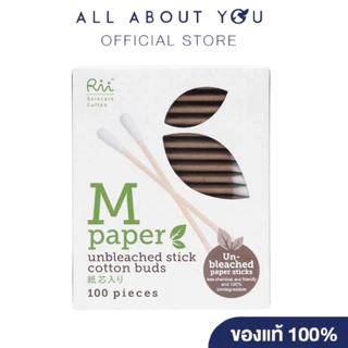 Rii M Paper Unbleached Stick Cotton Buds 100 pcs/Box
