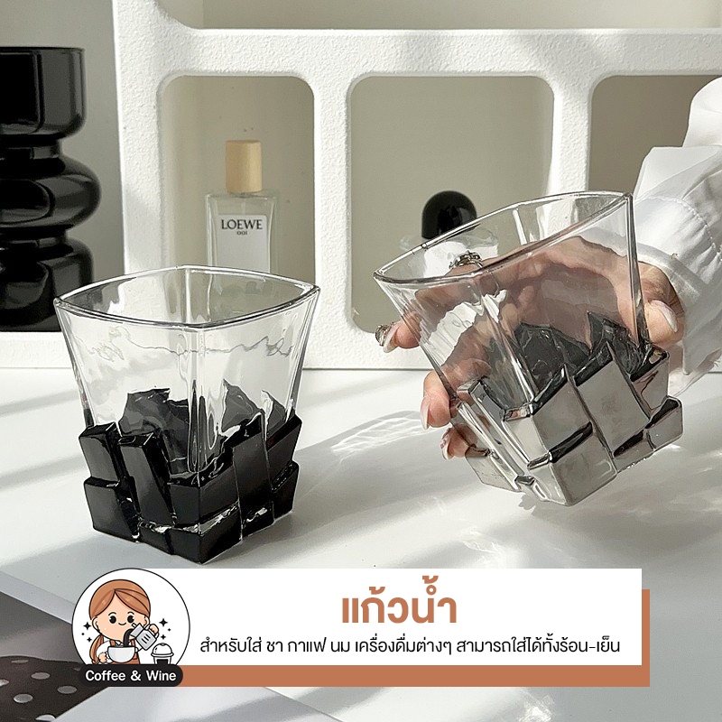 แก้วน้ำ 300ml ดีไซน์หินภูเขาไฟ แก้วกาแฟ แก้วคริสตัล ค็อกเทล ปาร์ตี้ บรั่นดี สไตล์เกาหลี คาเฟ่ แก้วทรงเก๋ๆ แก้วชา