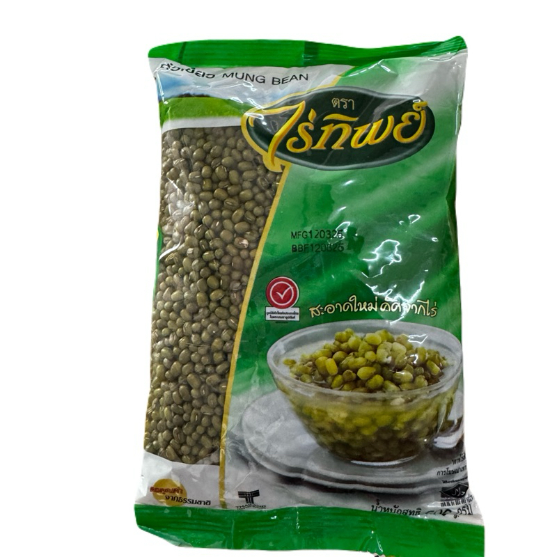 ถั่วเขียว ตราไร่ทิพย์ ขนาด 500 กรัม พร้อมจัดส่ง