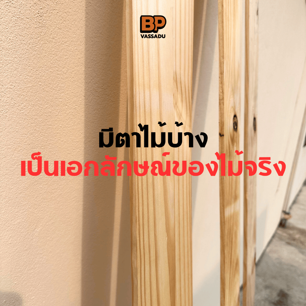 ไม้สนนอร์ดิค พรีเมียม กว้าง 9 ซม. หนา 0.9 ซม. (ยาว 20-100 ซม.) ไม้สนขาว งานตกแต่งและเฟอร์นิเจอร์ - รูปที่ 4