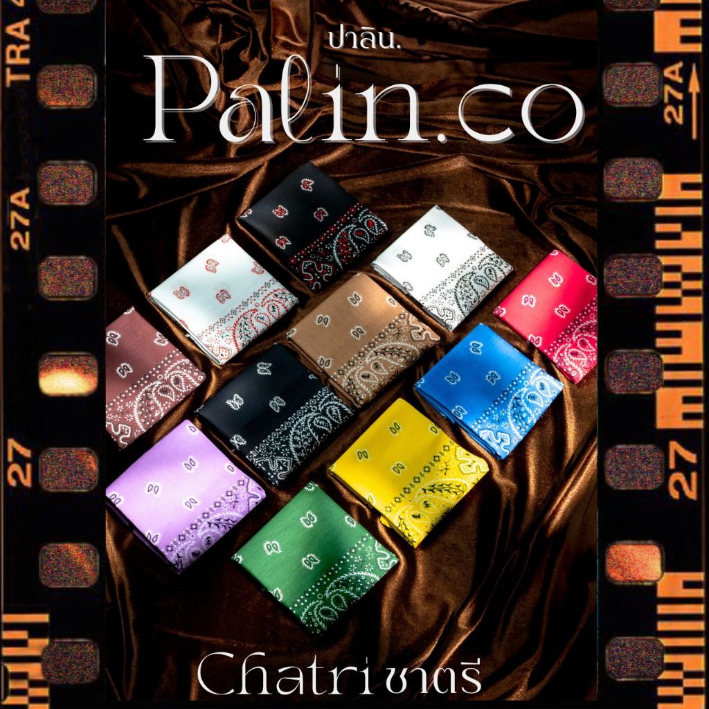Palin.co | ผ้าเช็ดหน้า ผ้าโพกหัว ผ้าพันคอวินเทจ ผ้าฝ้าย รุ่นชาตรี (Chatri Bandana) ขนาด 50x50 ซม