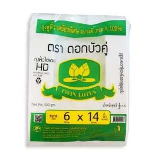 [แพค] ตราดอกบัวคู่ บัวเขียว ถุงหูหิ้วไฮเดน HD แพค 500 กรัม มี 9 ขนาด เหนียวพิเศษ อย่างดี เกรด A
