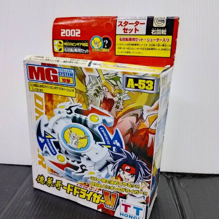 Beyblade  ไม่มีกล่อง  Liger V Bakuten A-53  TT HONGLI