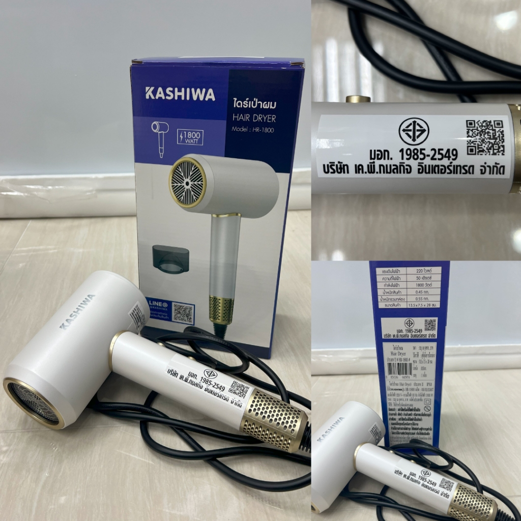 [โค้ดไลฟ์ลดสูงสุด50%] KASHIWA ไดร์เป่าผม Hair Dryer 1800W ปรับความแรงลมได้ น้ำหนักเบา พกพาสะดวก รุ่น HR-1800 - รูปที่ 6