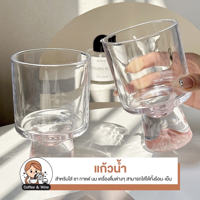 แก้วใส่เครื่องดื่ม 300ml แก้วภูเขาไฟฟูจิ สีชมพู แก้วทรงสูง สองชั้น สไตล์เกาหลี แก้วใส่กาแฟ ลาเต้ ชานม แก้วคาเฟ่ มินิมอล