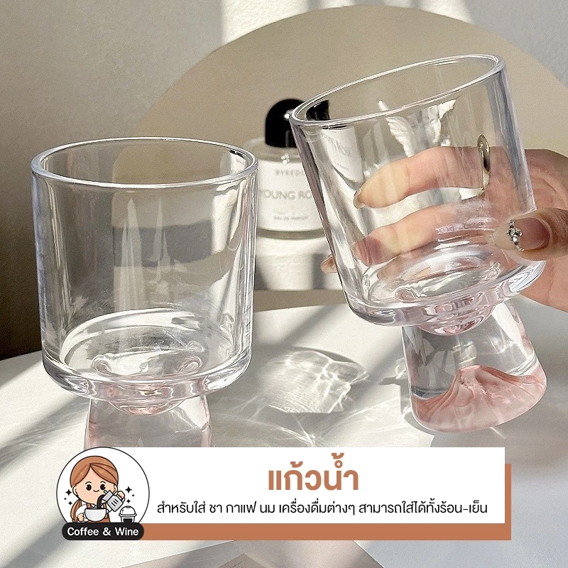แก้วใส่เครื่องดื่ม 300ml แก้วภูเขาไฟฟูจิ สีชมพู แก้วทรงสูง สองชั้น สไตล์เกาหลี แก้วใส่กาแฟ ลาเต้ ชานม แก้วคาเฟ่ มินิมอล