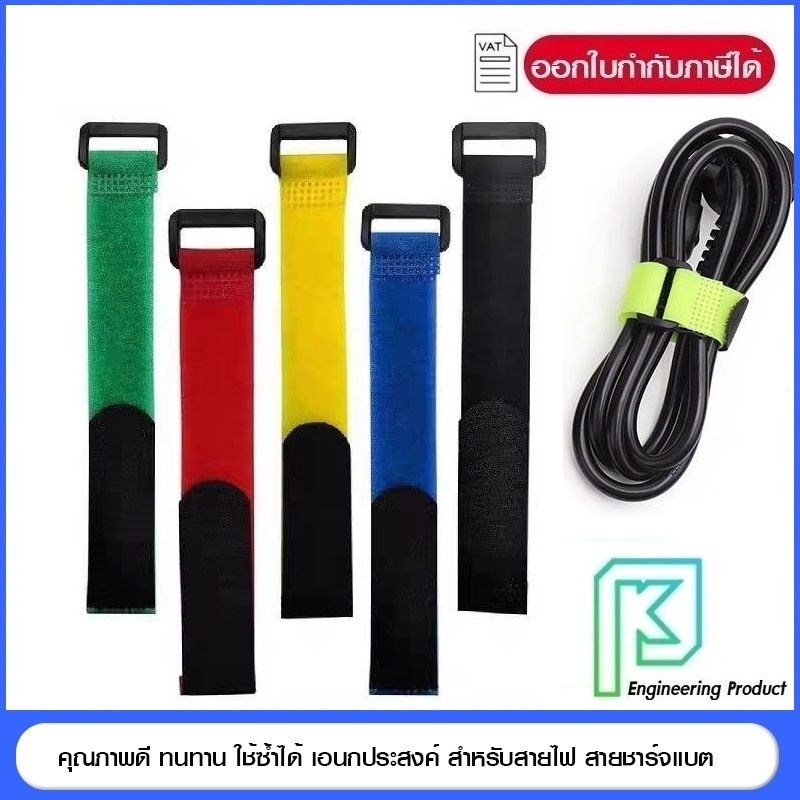 สายรัดตีนตุ๊กแก ขนาด 20x200 มม. สำหรับรัดสายไฟ สายชาร์จ อุปกรณ์แคมป์ปิ้ง รัดเต็นท์ ทาร์ป เสา ฟลายชีท