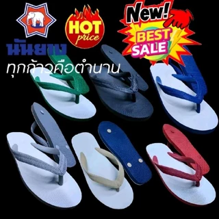 Nanyangรองเท้าแตะช้างดาว นันยางแท้ ผลิตจาก ยางพารา ขนาด 9/9.5/10/10.5/11