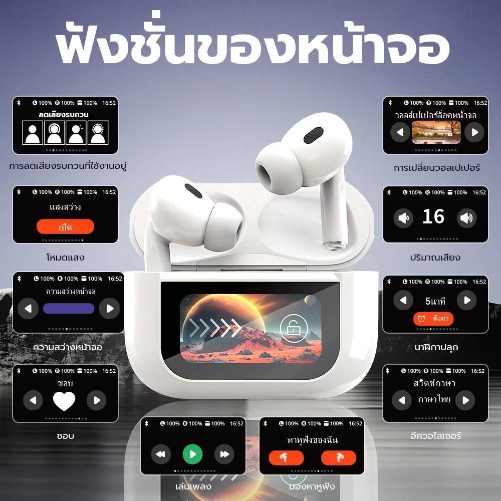 🔥 หูฟังบลูทูธ a9 pro หูฟัง ตัดเสียงรบกวน หน้าจอLCD หูฟังbluetooth5.4 ระบบสัมผัส​ หูฟังไร้สาย 1บาท หูฟังครอบหู หูฟัง type
