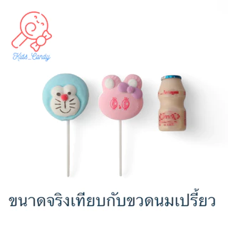 ขนม ขนมแจกเด็ก ขนมกินเล่น มาร์ชเมลโลว์การ์ตูน เสียบไม้ lollipop แพคละ 3ชิ้น คละ (60กรัม)