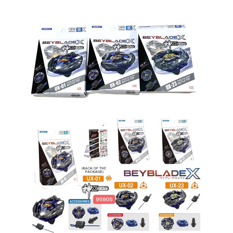 Bayblade รุ่นLimited พร้อมส่ง ** ยกชุด*** 4 ตัว (ไม่มีด้ามจับ)