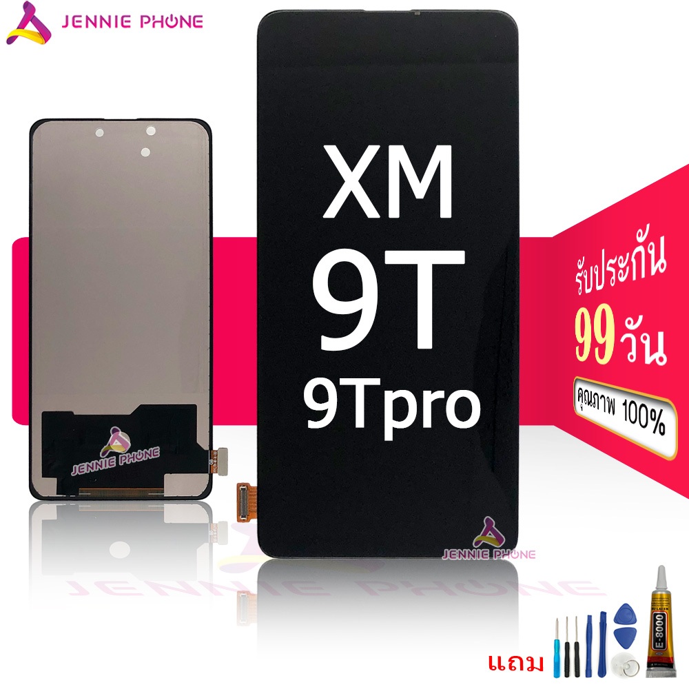 หน้าจอ XM 9T 9Tpro K20 K20pro (สแกนนิ้วไม่ได้) สำหรับ Xiaomi 9T 9Tpro K20 K20pro จอชุด อะไหล่มือถือ 