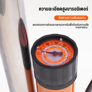 JUNGLAXTREK สูบลม ที่สูบลม ปั๊มสูบลมจักรยาน สูบจักรยาน สูบลม มอเตอร์ไซค์ 160PSI แกนในหนา 22มม