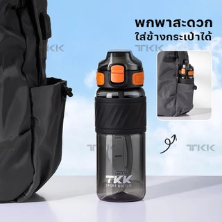 TKK กระติกน้ำเด็ก ไปโรงเรียน 600ml BPA Free พลาสติก Tritan ใช้ได้ยกดื่ม หลอดดูด 2in1 ล็อคกันรั่ว