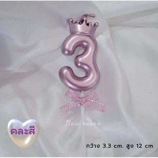 เทียนตัวเลขปักตกแต่งเค้ก เลข 0 ถึง 9 สวยมากค่ะ