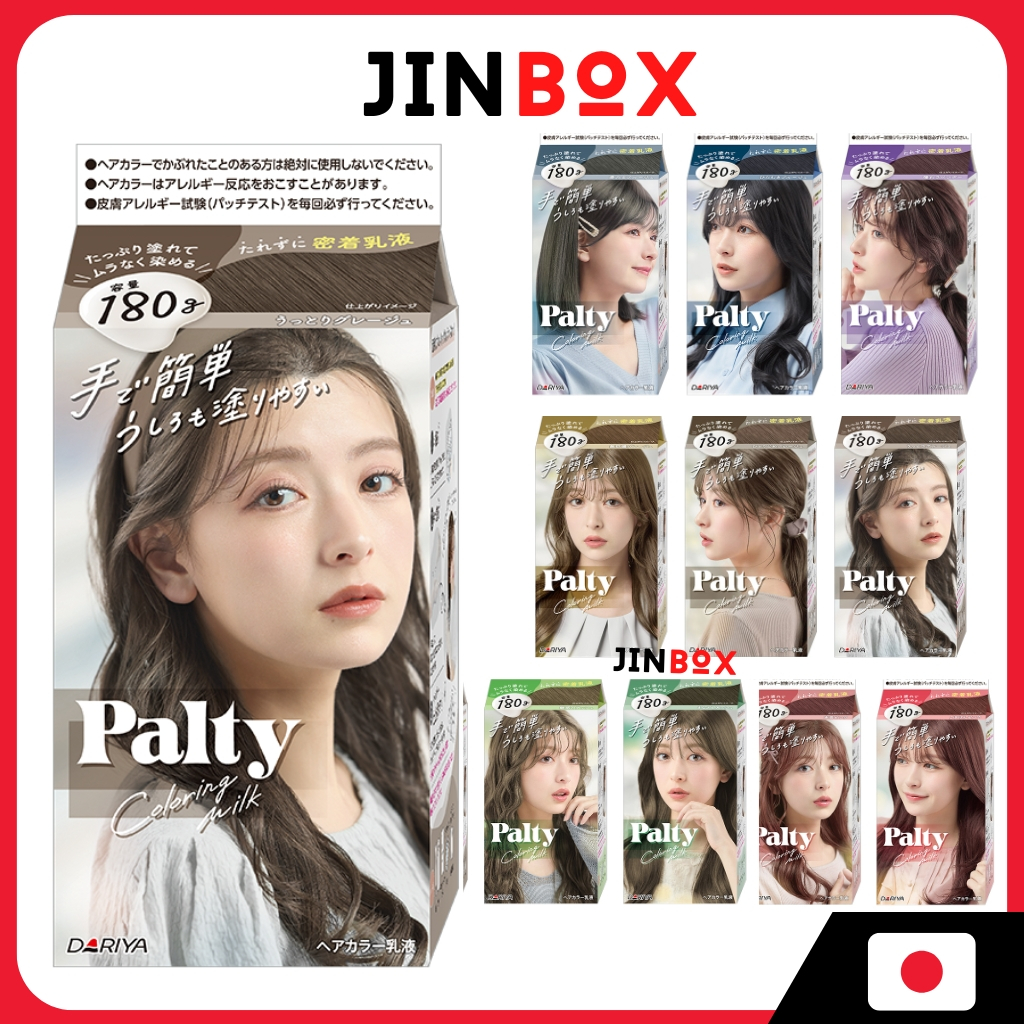 DARIYA Palty Hair Color Coloring Milk  ครีมเปลี่ยนสีผม