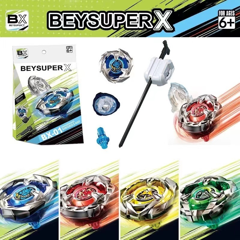 เบย์เบลด ของเล่นเด็ก ชุดลูกข่างการต่อสู้ โลหะหมุน BATTLE GYRO X พร้อมส่ง
