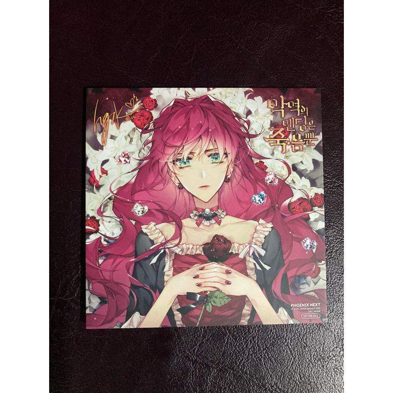 [Phoenix] เป็นตัวร้ายก็ต้องตายเท่านั้น Mini Shikishi (Villains Are Destined to Die) 악역의 엔딩은 죽음뿐