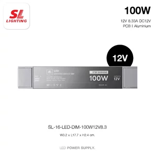SL LIGHTING | LED Driver Step Dimming 12V หม้อแปลงไฟเส้น LED ปรับความสว่าง 4 ระดับ และโหมดเปิดแบบสมูท