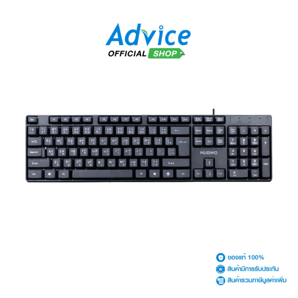 NUBWO USB KEYBOARD (คีย์บอร์ด) NK48 BLACK - A0163433
