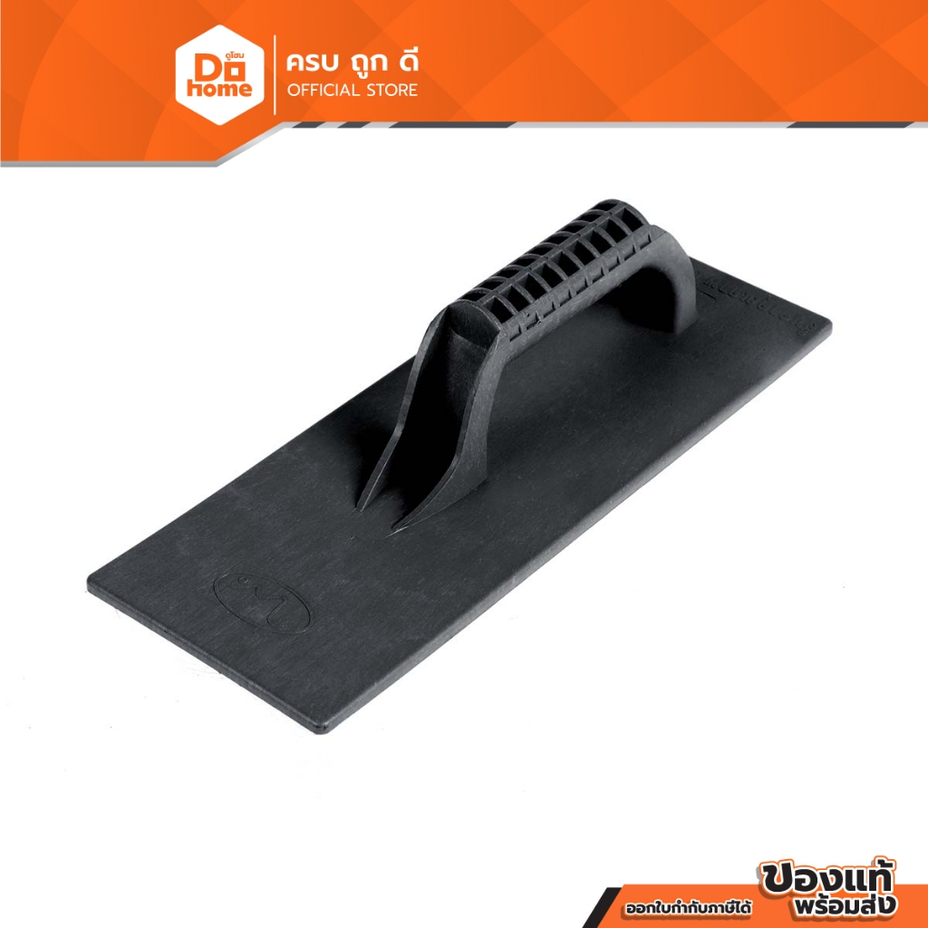 NASH เกรียงไนล่อน หนา สีดำ |EA|