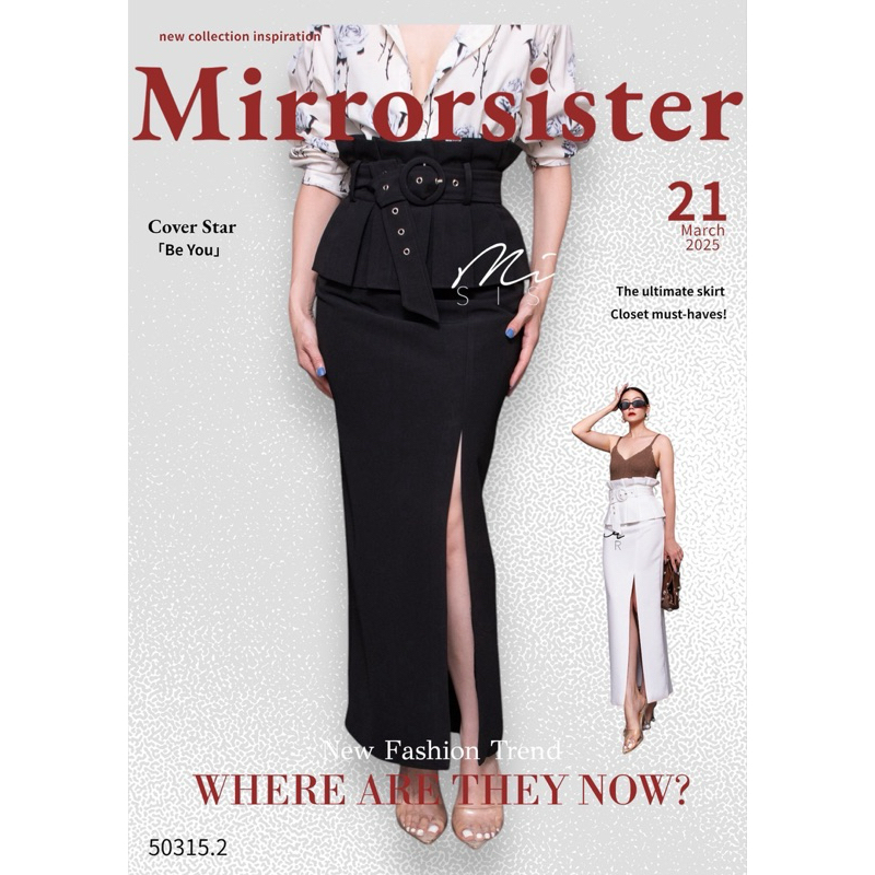 mirrorsister 50315.2 กระโปรงทรงสอบที่เฟียส