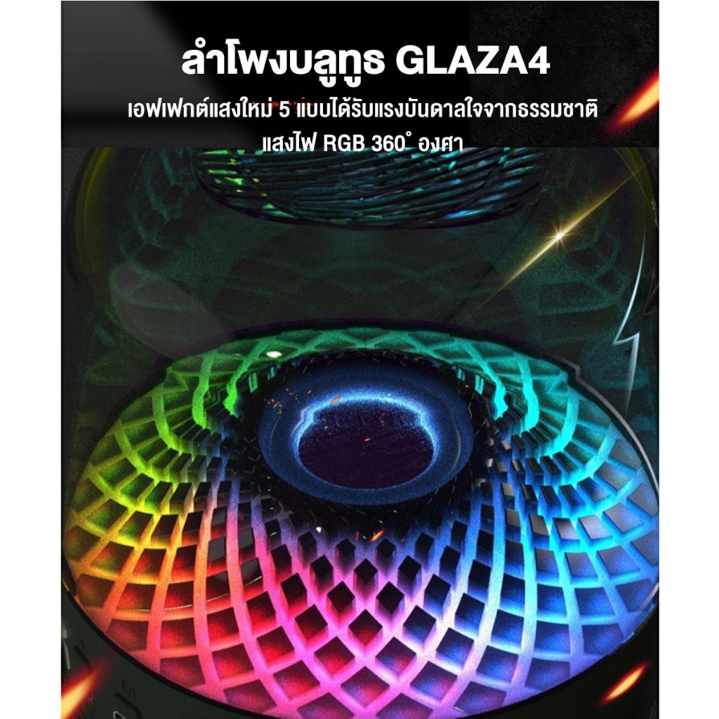🔥 ลําโพงบลูทูธไร้สาย เสียง 360 องศา โคมไฟ RGB ลําโพง bluetooth ลำโพง ลำโพง jbl ลำโพงคอม เบส ตู้ลําโพง jbl partybox 320